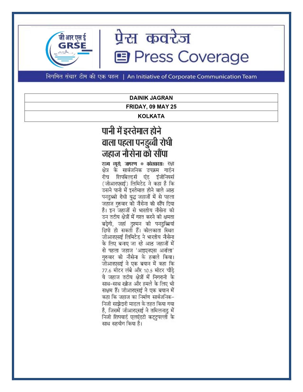 Press Coverage : Navy get anti-submarine INS Arnala 